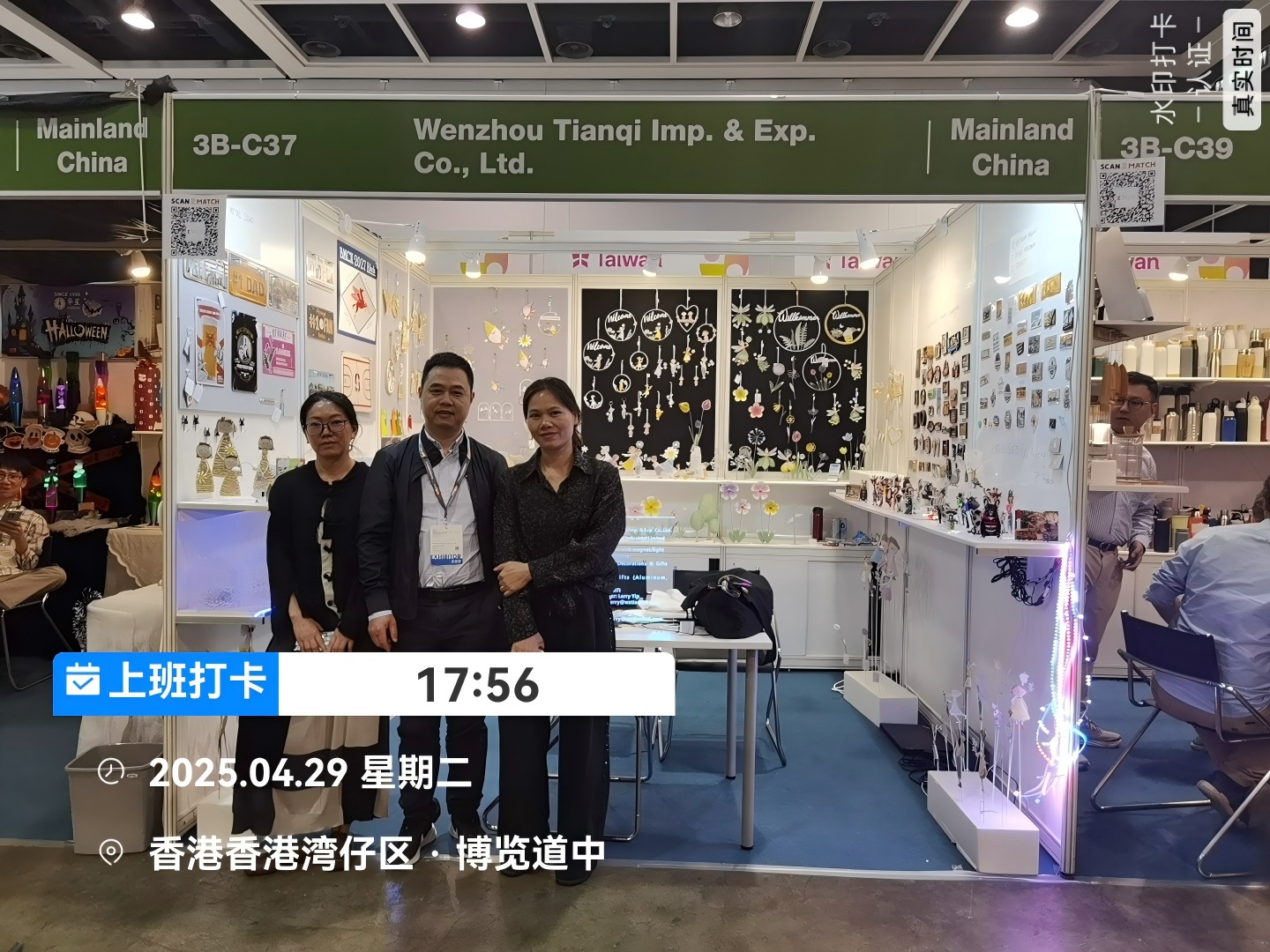 Smoothway Wenzhou Tianqi April 2025 exhibition booth showcasing Christmas decorations